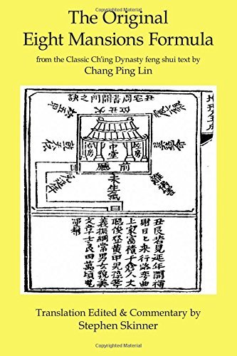 The Original Eight Mansions Formula: a Classic Ch'ing Dynasty feng shui text (Classic of Feng Shui Series) (Volume 2) by Stephen Skinner (2016-05-27)