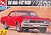 Produktbild AMT ERTL '66 OLDS 442 W30 MODEL CAR KIT 100+ Piece 1:25 Scale 2 'n 1 w AUTHENTIC EMBLEMS (1998) by ERTL, made in Mexico