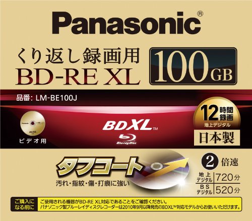 PANASONIC BD-RE XL 100GB/2x Jewelcase (1 Disc)