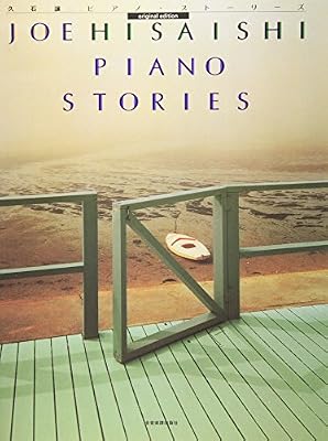 ZEN ON HISAISHI J. - PIANO STORIES - PIANO Partition variété, pop, rock... Musique film - comédie musical