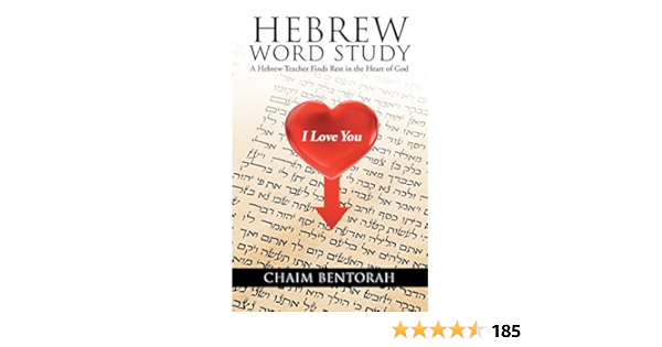 Hebrew Word Study: A Hebrew Teacher Finds Rest In The Heart Of God Ebook :  Bentorah, Chaim: Amazon.in: Books