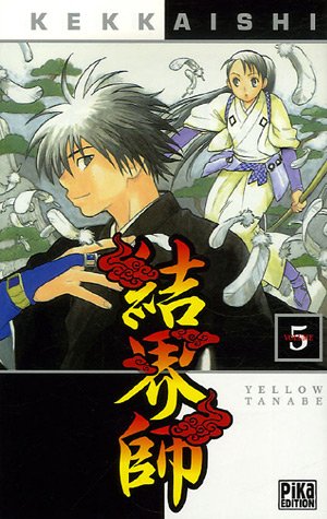 Kekkaishi — Tome 5