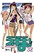 Negima! Magister Negi Magi 32 by 
