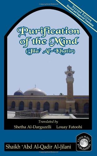 Purification of the Mind (Jila' Al-Khatir), Second Edition