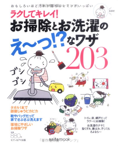 Preisvergleich Produktbild 