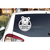 Sticker Usta Hediyene Bak Arabada Bebek Var Araba, Motorsiklet, Kask, Laptop, Cam Sticker Beyaz 15x12 Cm