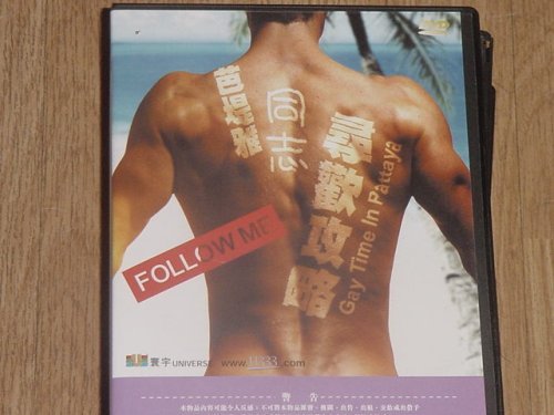 Preisvergleich Produktbild Follow Me..... Gay Time in Pattaya