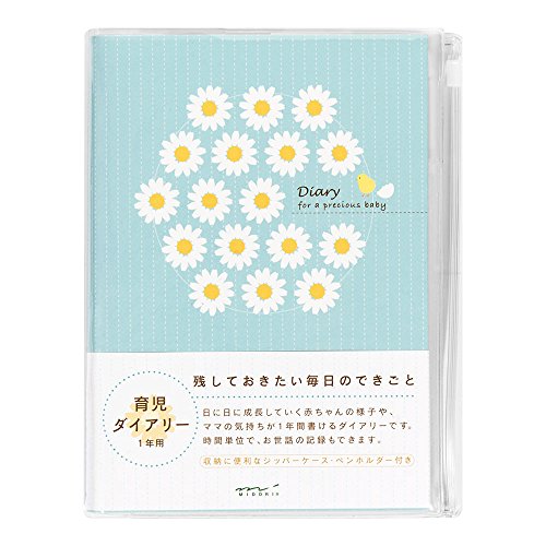 Diario HF [B6] Babysitting (japan import)