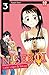 Nisekoi 03: Liebe, Lügen & Yakuza by Naoshi Komi, Elke Benesch
