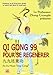 Qi Gong 99 pour Se Régénérer (DVD Inclus)