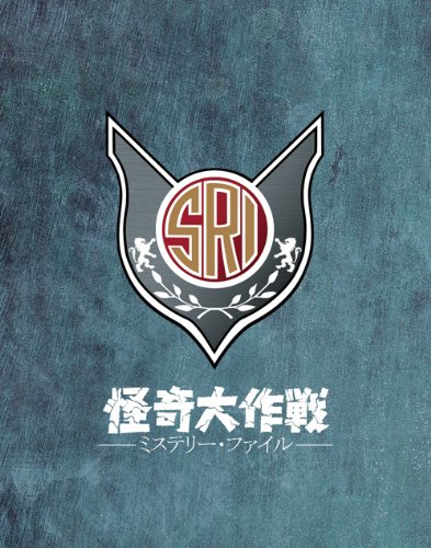 Japanese TV Series - Kaiki Daisakusen Mystery File Box (2BDS) [Japan BD] VPXX-75130