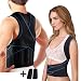 Produktbild Geradehalter Haltungskorrektur Rückenstütze Rückenbandage Einstellbar Lenden- und Unteren Gürtel Brace Strap Schmerzlinderung Haltung Taille Trimmer mit 2 Dekompressions-Pad für Männer/Frauen (L)