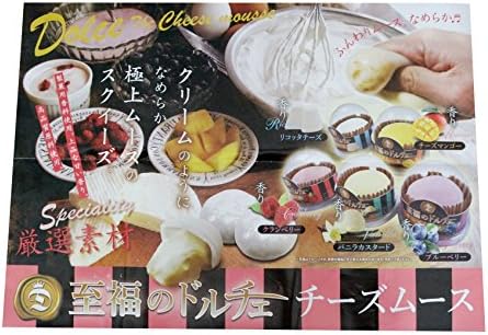 Mochi Mochi Soft Japanese Dessert Squishy Real Packing Small Size Japanese Collection Deliciously Scented. MANGO SCENT!!! 1 flavor/piece per ORDER