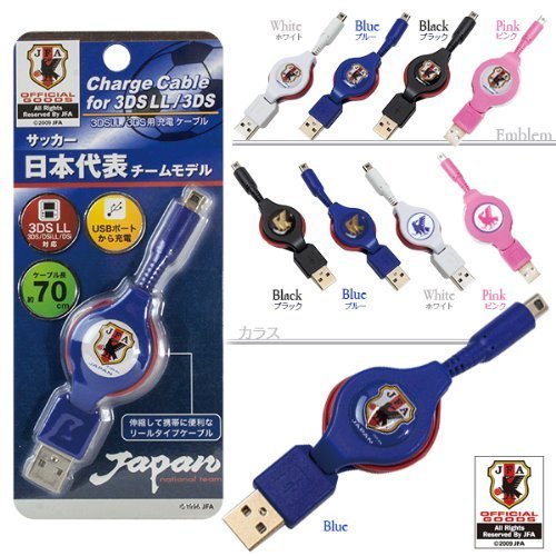 Preisvergleich Produktbild 3DS LL 70cm ()