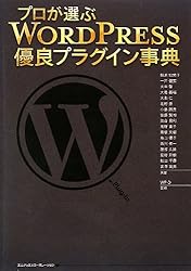 Amazonfr Humiki Takahasi Livres Biographie écrits - 