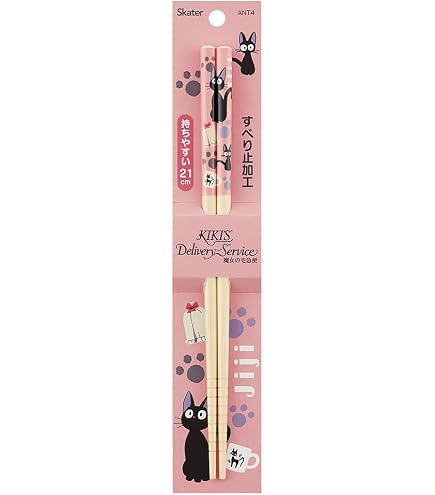Amazon.de: Bambus-Chopsticks 21,0 cm [Kiki's Delivery Service (Gigi Rose)]