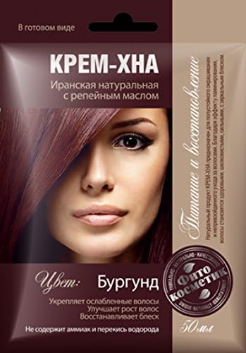 Henna Cream Iranische Burgundy and Burdock Oil 50ml