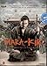 Hara-Kiri [DVD]