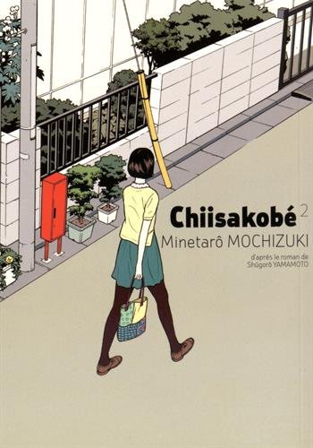 Chiisakobe — Tome 2