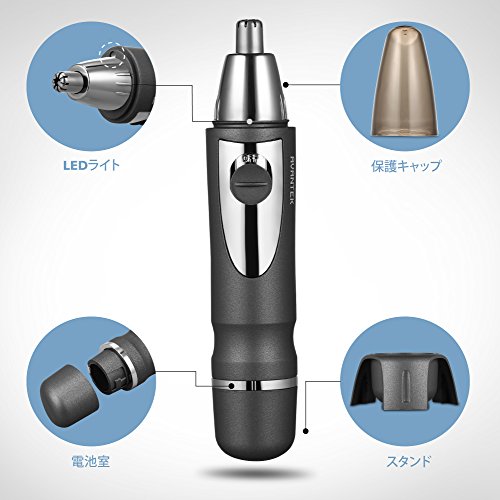 Nasenhaartrimmer, AVANTEK Nasen- und Ohrhaarschneider mit Sockel und LED Licht, Bateriebetrieben, Grau - 5