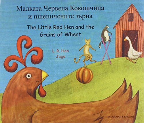 The Little Red Hen and the Grains of Wheat