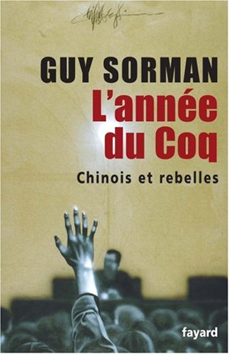 <a href="/node/27076">L'année du coq</a>