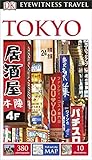 Image de DK Eyewitness Travel Guide Tokyo