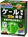 Price comparison product image Kale AOJIRU 100% | Kale Powder | Stick 3g x 22 (Japanese Import)