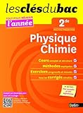 Cls du Bac - Physique Chimie 2e - Russir l'anne