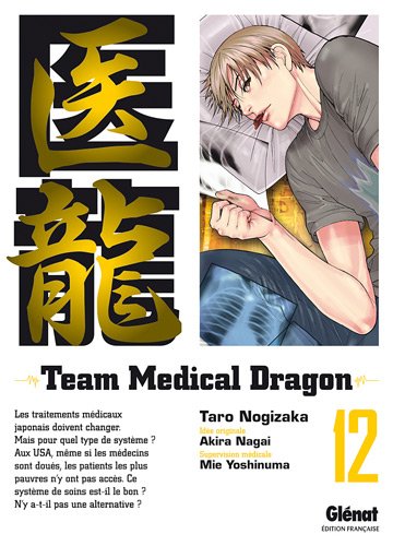 Team medical dragon — Tome 12