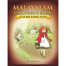 Amazonin Malayalam Foreign Languages Language - 