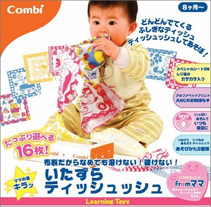 From mom mischief tissue Biches (japan import)