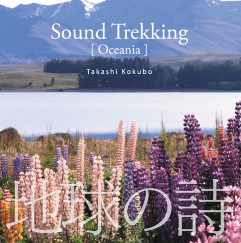 Preisvergleich Produktbild / Sound Trekking() [9-3D](CD)