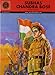 Subhas Chandra Bose (Amar Chitra Katha) RS.40.00