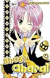 Image de Shugo Chara! 04