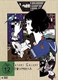 Image de Tatami Galaxy (Omu) [Import allemand]