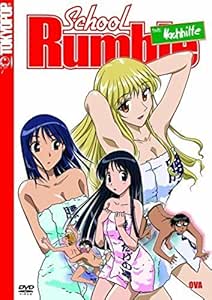 School Rumble: Heute Nachhilfe (OVA)