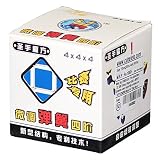 Shengshou 4x4x4 Puzzle Cube White RS.249 (72.00% Off) - Amazon