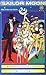 Produktbild Sailor Moon 24 - Gemeinsam/Party [VHS]