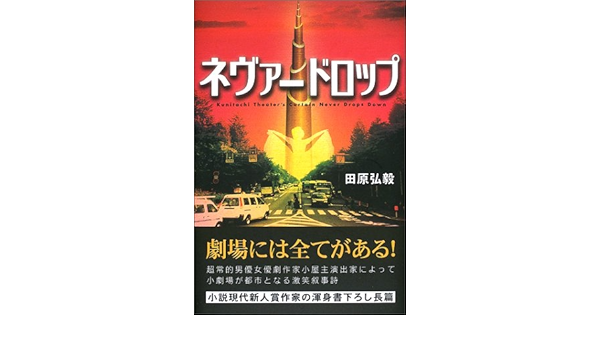 ネヴァードロップ Amazon Co Uk Books