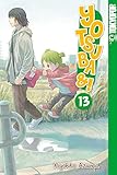 Image de Yotsuba&! 13