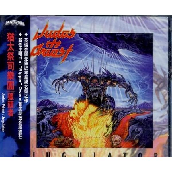 The Complete Albums Collection : Judas Priest: Amazon.it: CD e Vinili}