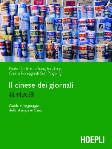 Il cinese dei giornali: Guida al linguaggio della stampa in Cina Il cinese dei giornali: Guida al linguaggio della stampa in Cina