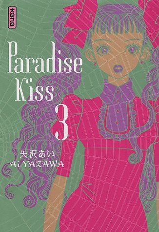 Paradise Kiss — Tome 3