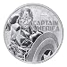 Produktbild 1 OZ Silber Silver Münze Marvel Superhelden 1 UNZE - Captain America