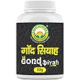 BASIC AYURVEDA Gond Siyah (Kala Gond) 50 Gram - Pure & Natural Plant-Based Product | Ayurvedic Supplement For Joint Pain | One Solution To Many Health Problems | No Added chemicals Or Preservatives