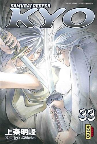 Samurai Deeper Kyo — Tome 17