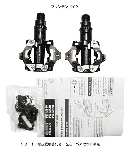 SHIMANO MTB Pedal PD-M520 - 2