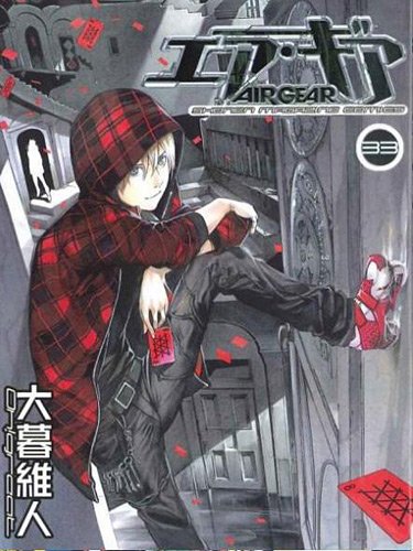 Air Gear — Tome 33