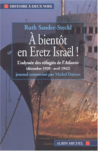 A bientôt en Heretz Israël gratuit A bientôt en Heretz Israël gratuit